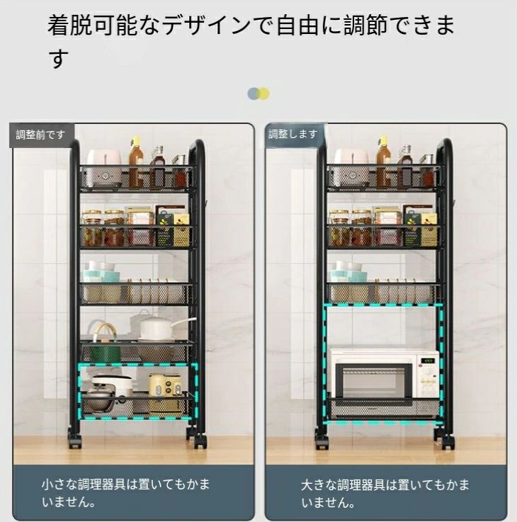 スリム 四段ワゴン スチール ベビーワゴン 台所 キャスター付き 家 キッチン スリ...