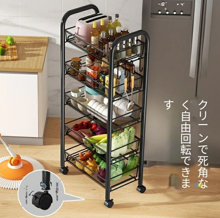 スリム 四段ワゴン スチール ベビーワゴン 台所 キャスター付き 家 キッチン スリ...