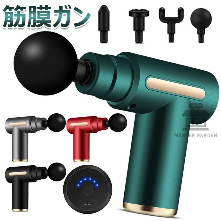 【商品コード】：y813569 【カラー】 グリーン、レッド、グレー、ブラック グリーン【LEDタイプ】、レッド【LEDタイプ】、グレー【LEDタイプ】、ブラック【LEDタイプ】、グリーン【液晶タイプ】、レッド【液晶タイプ】、グレー【液晶タイプ】、ブラック【液晶タイプ】 材質：材質：本体プラスチック(ABS) 重量：約600g 原産国 : 中国 【この商品について】 【ワンタッチで操作簡単】1800-3200回/毎分の振動強度調整機能を搭載し、ワンタッチで回転スピード（6レベル）を切り替えることができます。初心者におすすめします。非常にシンプルで迷うことはありません。 【Type-c充電】2000mAh大容量リチウムイオンバッテリーが搭載されて、Type-C充電の設計により、煩わしい充電プロセスをいらない。充電には付属のUSB Type-Cケーブルをご使用ください。パソコンやモバイルバッテリーからも充電でき、大変便利です。 【4種類のヘッド】球形、U形、円柱形、平形4種類のアタッチメントが付属します。状況によっては、交換可能なヘッドが使えます。 【携帯便利】重量約600gと、同ジャンル製品群の中でもかなり軽量です！小型、軽量、持ち運びに便利なため、いつでもどこでも使用を楽しむことができます。 ※簡易包装となりますのでご理解の程よろしくお願いします。 ※手動測定による1〜3cmの測定偏差を許容してください。 ※モニターや光の効果が異なるため、実際の色は写真の色と若干異なる場合があります。 ※仕様・デザインは改良のため予告なく変更することがあります。【商品コード】：y813569 【カラー】 グリーン、レッド、グレー、ブラック グリーン【LEDタイプ】、レッド【LEDタイプ】、グレー【LEDタイプ】、ブラック【LEDタイプ】、グリーン【液晶タイプ】、レッド【液晶タイプ】、グレー【液晶タイプ】、ブラック【液晶タイプ】 材質：材質：本体プラスチック(ABS) 重量：約600g 原産国 : 中国 【この商品について】 【ワンタッチで操作簡単】1800-3200回/毎分の振動強度調整機能を搭載し、ワンタッチで回転スピード（6レベル）を切り替えることができます。初心者におすすめします。非常にシンプルで迷うことはありません。 【Type-c充電】2000mAh大容量リチウムイオンバッテリーが搭載されて、Type-C充電の設計により、煩わしい充電プロセスをいらない。充電には付属のUSB Type-Cケーブルをご使用ください。パソコンやモバイルバッテリーからも充電でき、大変便利です。 【4種類のヘッド】球形、U形、円柱形、平形4種類のアタッチメントが付属します。状況によっては、交換可能なヘッドが使えます。 【携帯便利】重量約600gと、同ジャンル製品群の中でもかなり軽量です！小型、軽量、持ち運びに便利なため、いつでもどこでも使用を楽しむことができます。 ※簡易包装となりますのでご理解の程よろしくお願いします。 ※手動測定による1〜3cmの測定偏差を許容してください。 ※モニターや光の効果が異なるため、実際の色は写真の色と若干異なる場合があります。 ※仕様・デザインは改良のため予告なく変更することがあります。