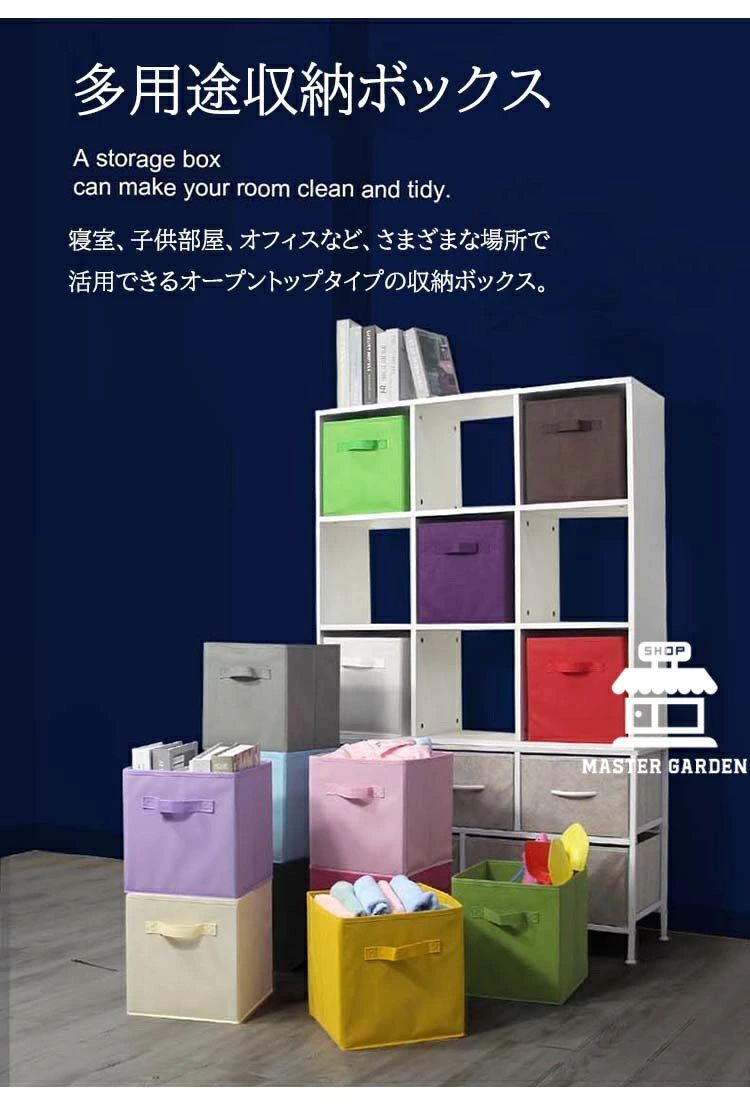 6点セット おしゃれ インテリア リビング収納 衣装ケース 整理 書類収納 文書箱 収納ケース ベーシック おもちゃ収納 折りたたみ式 衣類収納 小物入れ 収納ボックス 取っ手付き 収納ボックス ベージュ 押し入れ収納 布 27×27×28cm [2]