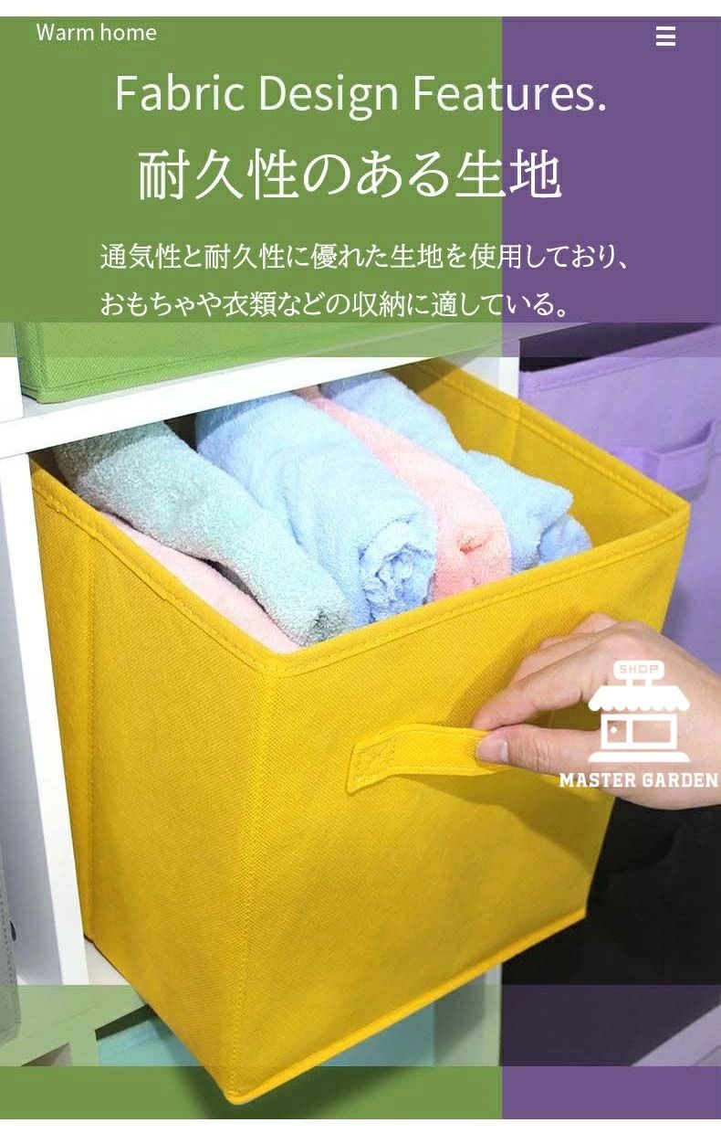 6点セット おしゃれ インテリア リビング収納 衣装ケース 整理 書類収納 文書箱 収納ケース ベーシック おもちゃ収納 折りたたみ式 衣類収納 小物入れ 収納ボックス 取っ手付き 収納ボックス ベージュ 押し入れ収納 布 27×27×28cm [3]