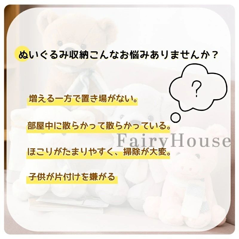 livemartの子供部屋 見せる 布団 防塵 リビング ビーンバッグチェア 収納チェア ぬいぐるみチェア 多機能 簡単片付け 防湿 大容量 おもちゃ 防水 保育園 子育て 椅子 ぬいぐるみ 収納 キッズ 収納袋 軽量 ジッパー付き 折りたたみ 防カビ 透明 人形収納 見せる収納｜アングル2