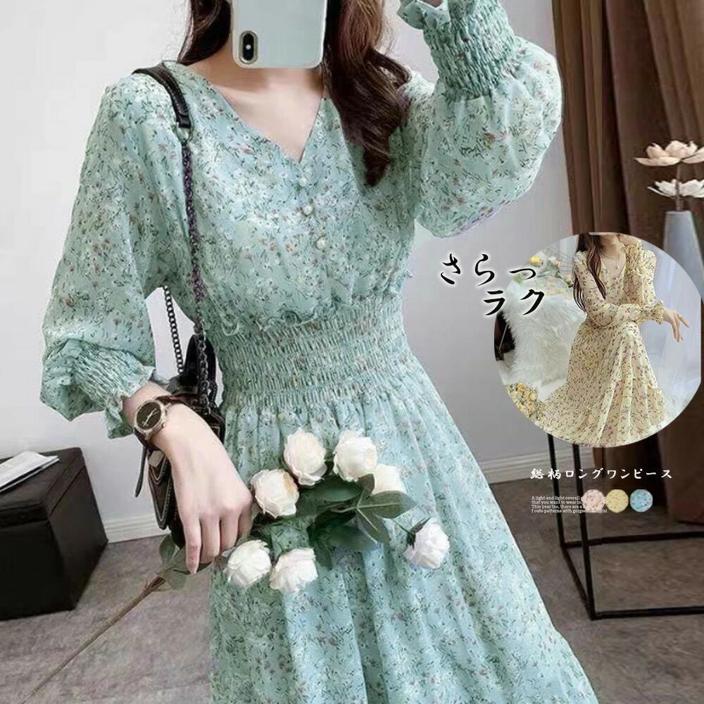 Dresses - 長袖リゾートワンピース レジャー旅行 Vネック きれいめワンピ ウエストシャーリング花柄ロングワンピース Aラインワンピー春夏秋 体型カバー ウエストマーク 1YDG-004 上品