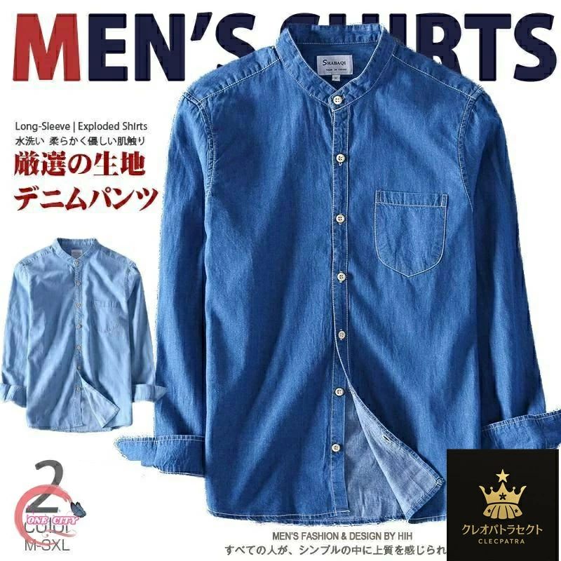 Rakuten - メンズ メンズシャツ ウォッシュ加工 長袖シャツ メンズ カジュアルシャツ デニムシャツ アメカジ 厚手 シャツ
