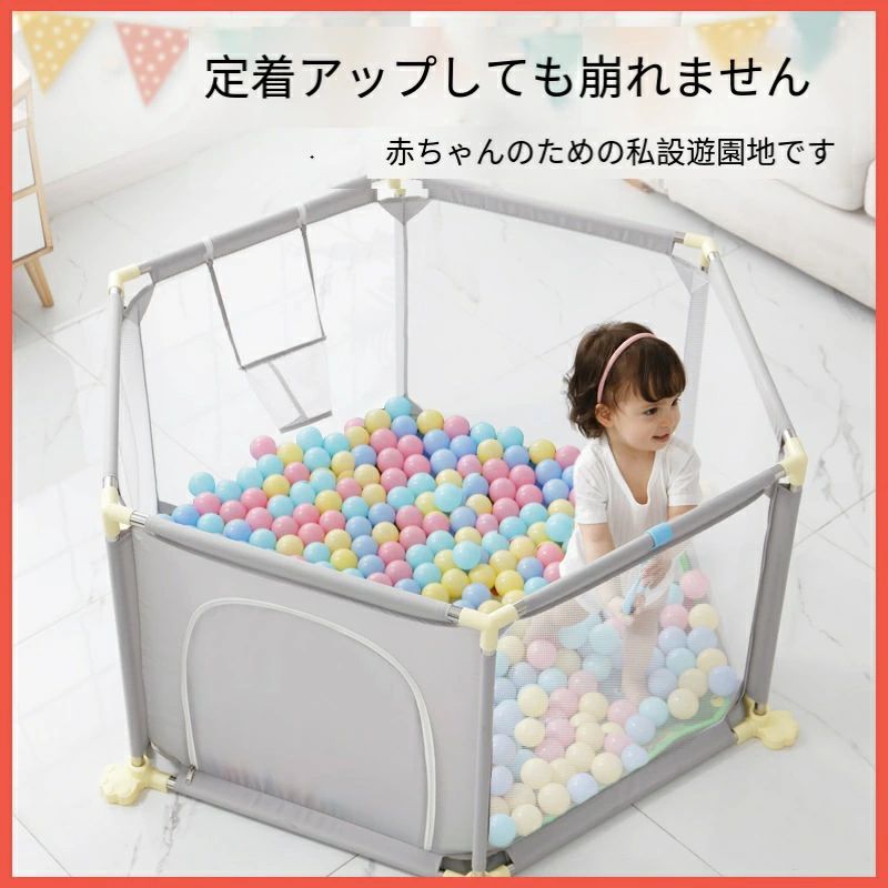 Playpens - 赤ちゃん用屋内ベビーサークル、子供用ホームグラウンドフェンス、赤ちゃんハイハイマット、保護フェンス、幼児用フェンス落下防止、感情的視覚知能発達、無料の小さなボール100個 送料無料