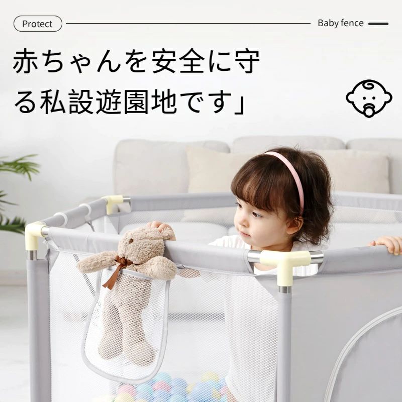 livemartの赤ちゃん用屋内ベビーサークル、子供用ホームグラウンドフェンス、赤ちゃんハイハイマット、保護フェンス、幼児用フェンス落下防止、感情的視覚知能発達、無料の小さなボール100個 送料無料｜アングル2