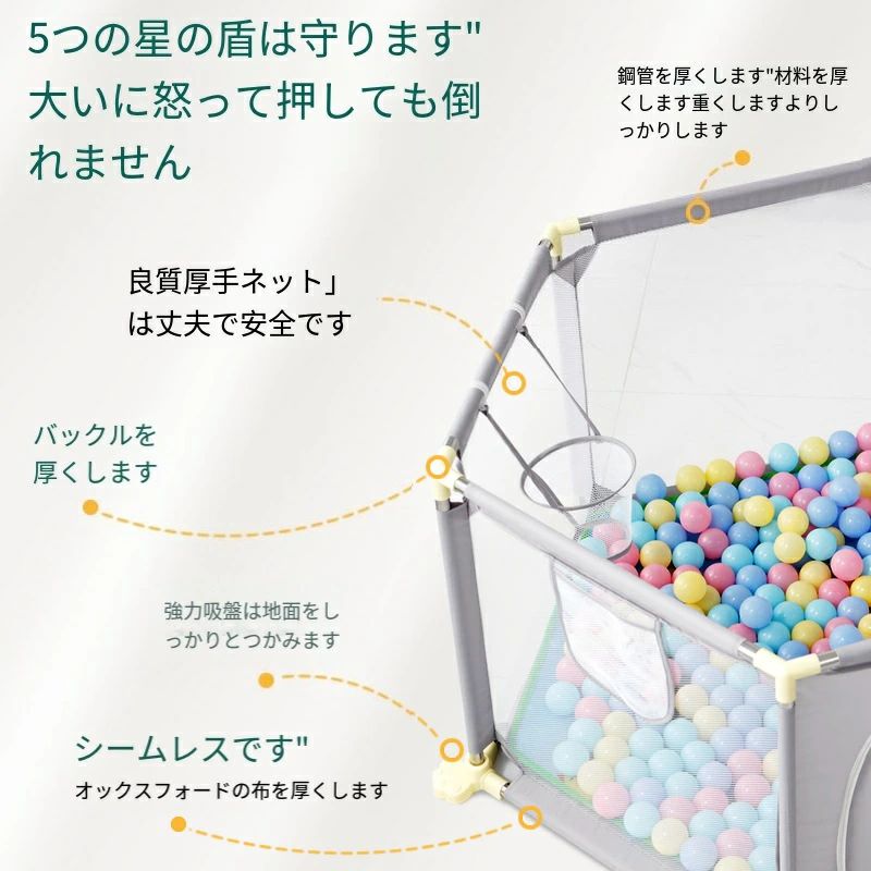 livemartの赤ちゃん用屋内ベビーサークル、子供用ホームグラウンドフェンス、赤ちゃんハイハイマット、保護フェンス、幼児用フェンス落下防止、感情的視覚知能発達、無料の小さなボール100個 送料無料｜アングル3
