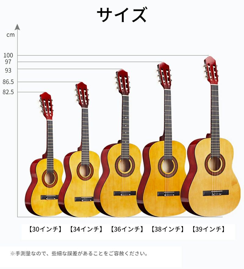 初心者用アコースティックギター 初心者 より良い安定した音質 ギター 36インチ 光沢仕上げ クラシックギター 樽型クラシックギター アコースティックギター 30インチ 心地よい感触 34インチ 38インチ