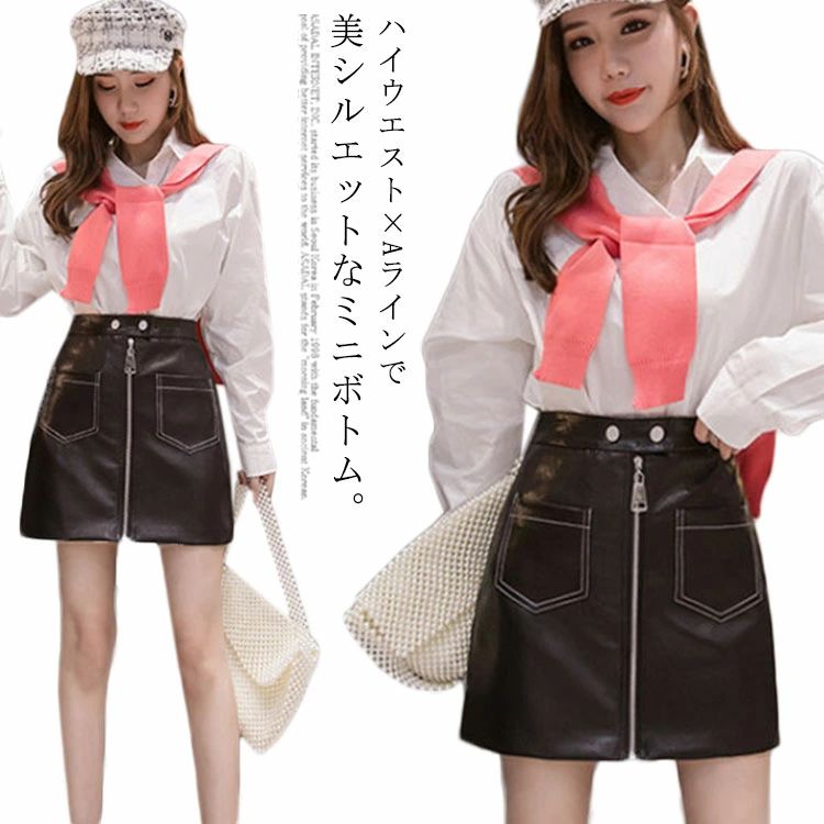 乐天商城 - ミニスカート OL 通勤 女性用 きれいめ ボトムス カジュアル 大人 PU合皮 お出かけ 可愛い スカート 送料無料 美脚 おしゃれ エレガント ソフト タイトスカート 台形スカート 膝上丈 キュート スカート 美シルエット 送料無料 ハイウエスト