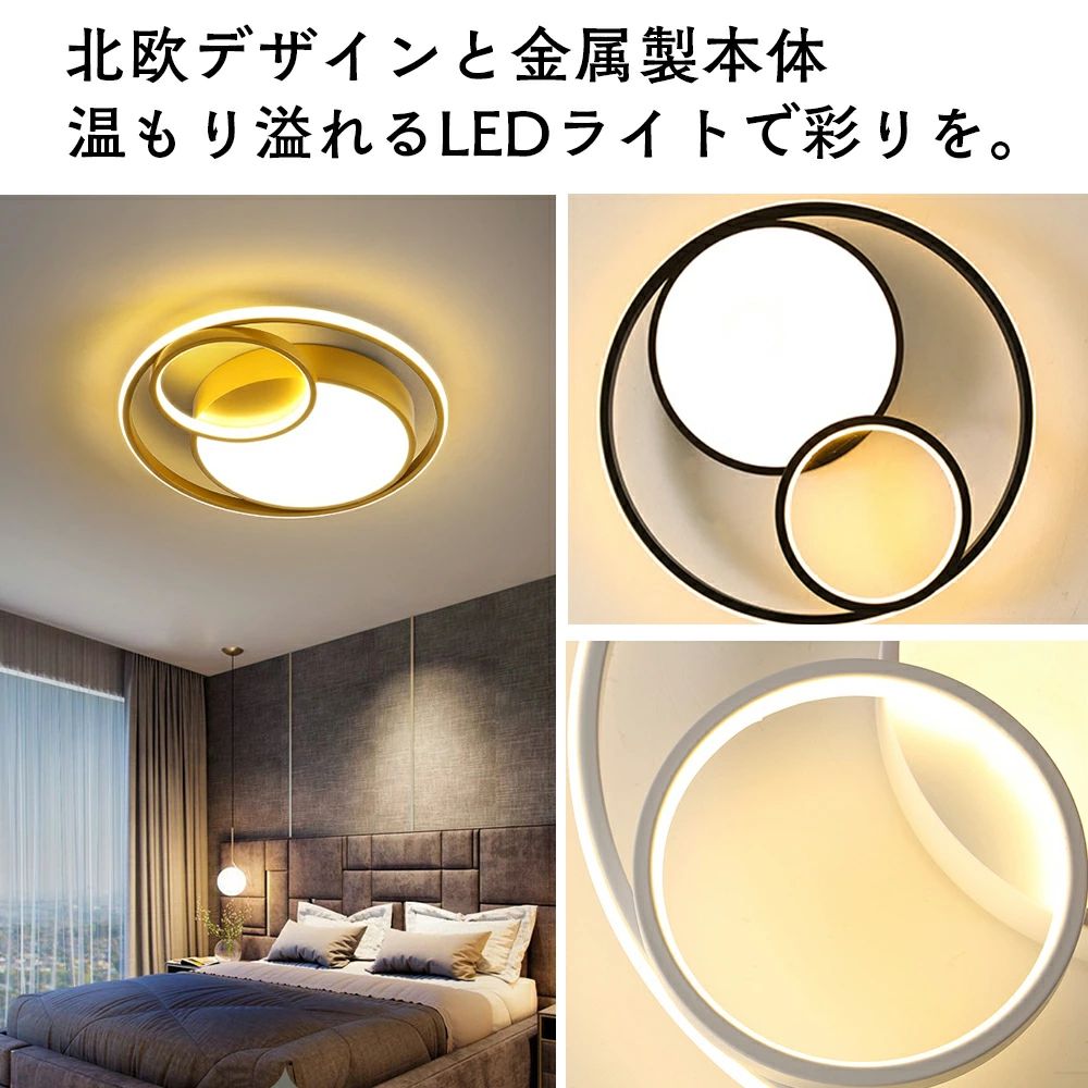 寝室 シーリング 居間ライト モダン 照明器具 シーリング 天井 LED照明 引っ掛対応...