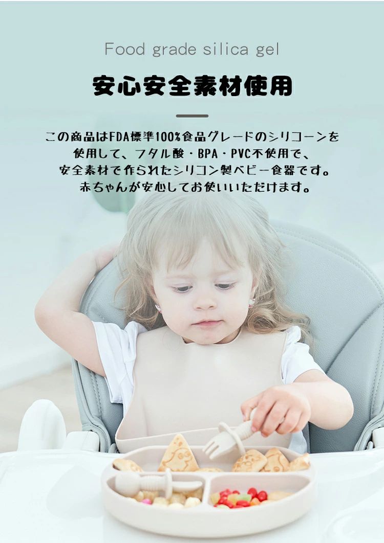 お出かけ 持ち運び 食洗機 ベビー食器セット 離乳食プレート スプーン お食事プレ...