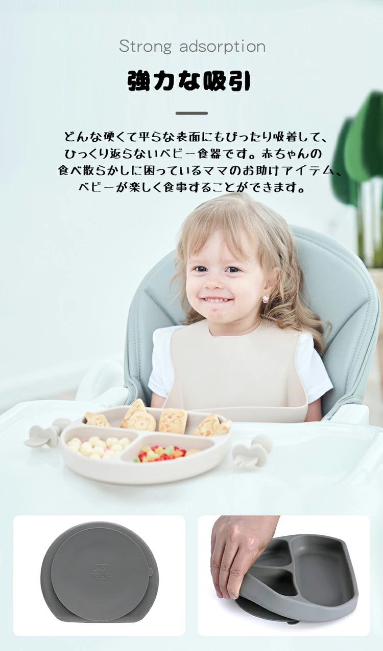 お出かけ 持ち運び 食洗機 ベビー食器セット 離乳食プレート スプーン お食事プレ...