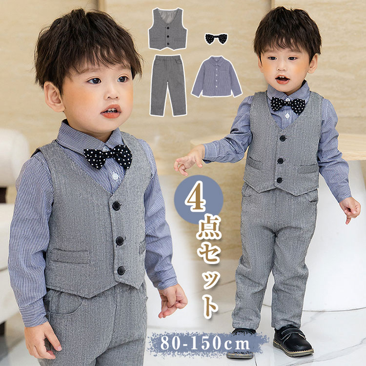 乐天商城 - チェック柄 子供服 キッズ フォーマル スーツ 七五三 蝶ネクタイ付き スーツ 卒業式 4点セット お宮参り ベビー服 スーツ ベビー お宮参り 入園式 ブレザー スーツ 男の子 シャツ/ベスト/パンツ 結婚式 七五三 卒園式 初節句 セットアップ 入学式