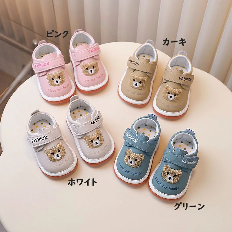 可愛い 春秋靴 柔らか ベビーシューズ 音が鳴る マジックテープ 幼児靴 着脱簡単 ...