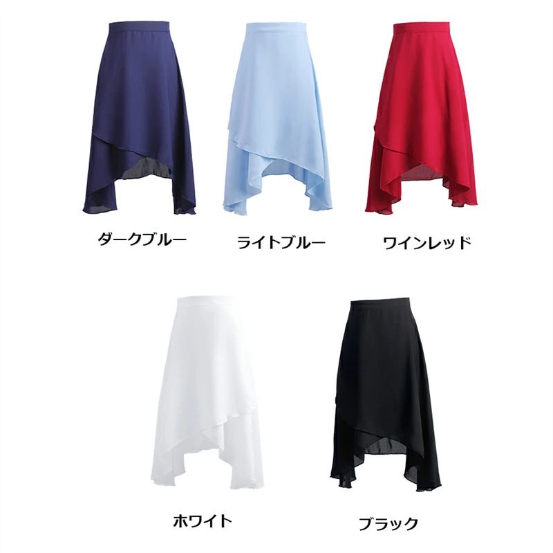 単品 練習用 ラップスカート レオタード ブルー ダンス ジュニア フリーサイズ ブ...