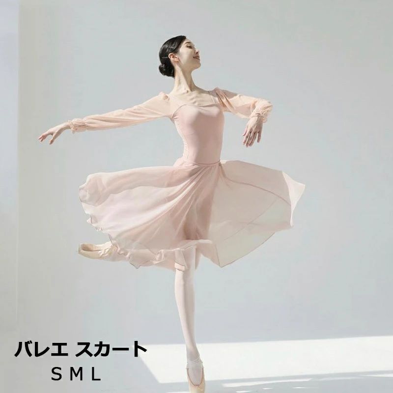 商品説明 商品内容 スカート/1点 素材 チュール、ポリエステル 生産国 中国 サイズ スカート S:お勧め身長160-165cm お勧め体重49-55kg M:お勧め身長165-170cm お勧め体重54-63kg L:お勧め身長170-175cm お勧め体重59-60kg 注意書き ※商品写真は、できる限り現品を再現するように画像処理などの補正を行っておりますが、ご利用のモニターや環境により差異が生じます。予めご了承ください。 ※生地の特性上、多少ニオイがある場合がございますが、日陰干しで数日干していただくか、あるいは数回ご使用していただく間に、 ニオイは気にならなくなります。 ※上記の数値は、実測によるものです。多少の誤差はご容赦ください。 ※仕様は予告なく変更される場合があります。（ご使用に差し支えない程度） その他 納期：至急ご利用頂く場合は事前にメールでご連絡お願いします。 　商品説明 商品内容 スカート/1点 素材 チュール、ポリエステル 生産国 中国 サイズ スカート S:お勧め身長160-165cm お勧め体重49-55kg M:お勧め身長165-170cm お勧め体重54-63kg L:お勧め身長170-175cm お勧め体重59-60kg 注意書き ※商品写真は、できる限り現品を再現するように画像処理などの補正を行っておりますが、ご利用のモニターや環境により差異が生じます。予めご了承ください。 ※生地の特性上、多少ニオイがある場合がございますが、日陰干しで数日干していただくか、あるいは数回ご使用していただく間に、 ニオイは気にならなくなります。 ※上記の数値は、実測によるものです。多少の誤差はご容赦ください。 ※仕様は予告なく変更される場合があります。（ご使用に差し支えない程度） その他 納期：至急ご利用頂く場合は事前にメールでご連絡お願いします。 　