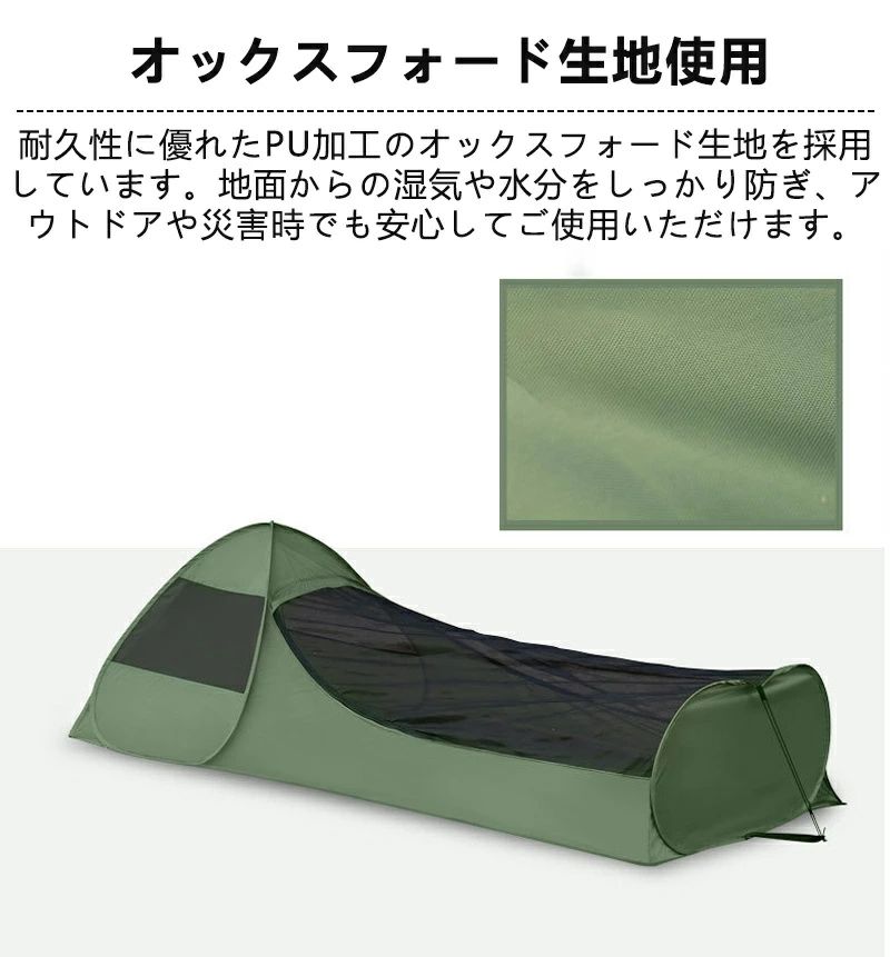 家族用 虫除け 防虫ネット モスキートネット 旅行用 キャンプ 蚊帳 コンパクト 収...
