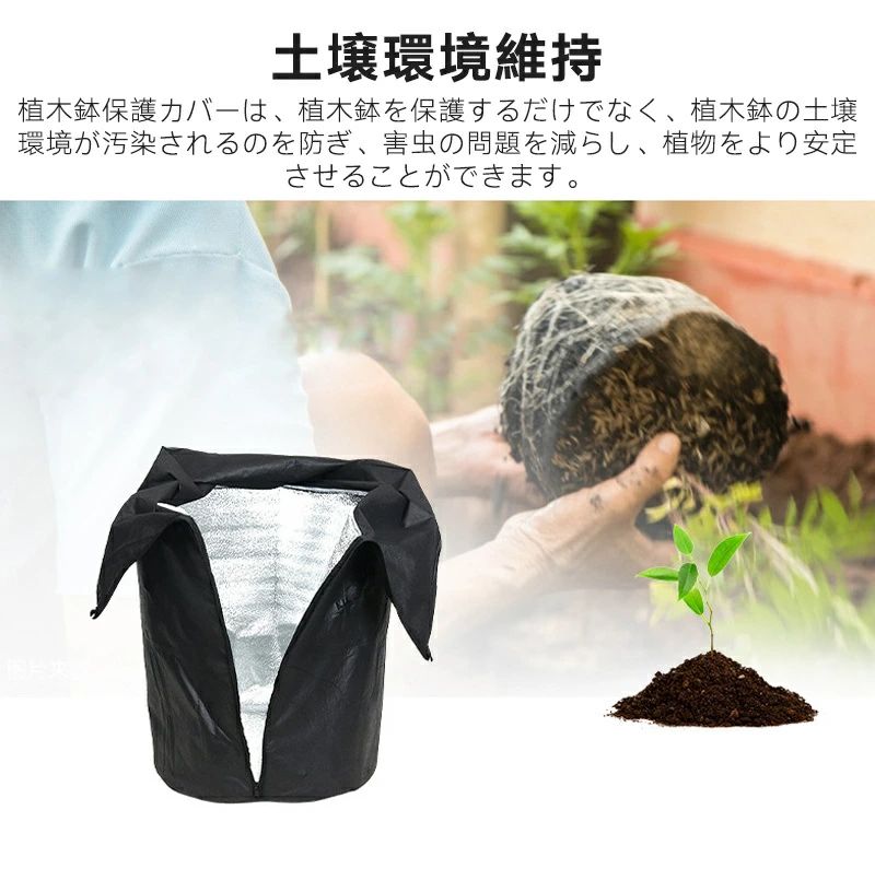 巾着式 調節引き紐付き 防霜 再利用可能 通気性 防雪 植物保護カバー 植物育成 植...