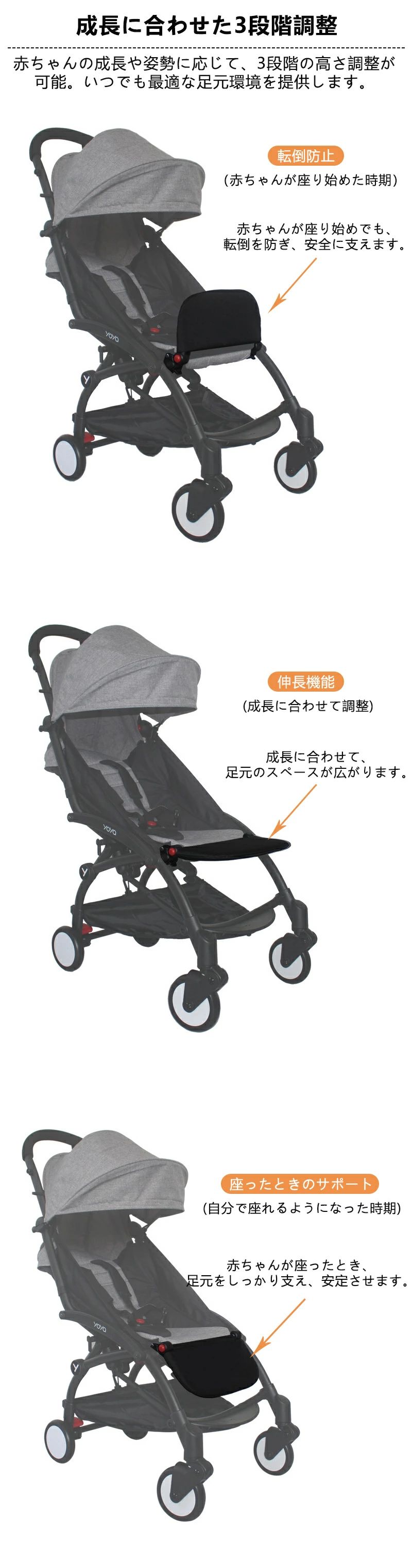 livemartのフットレスト 足場 安全 新生児〜幼児用 赤ちゃん ベビーカー 足置き 便利グッズ 快適 フットレスト ステップ ベビーカーアクセサリー 育児 成長対応 取り付け簡単 軽量 おしゃれ お出かけ｜アングル3