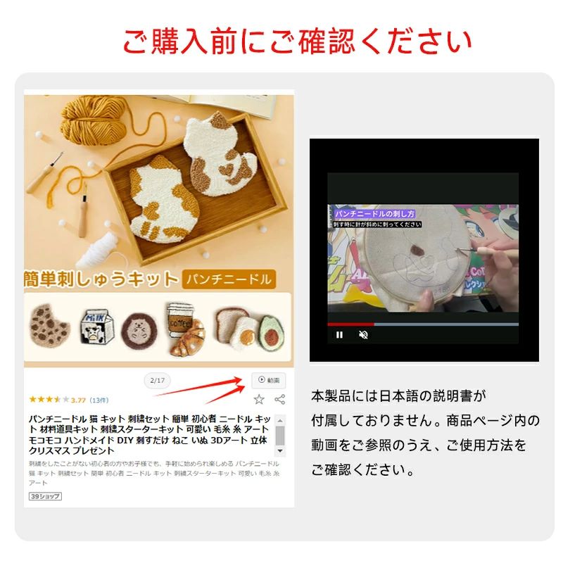 刺繍スターターキット 簡単 可愛い モコモコ キット 猫 ねこ キット 初心者 糸 刺...