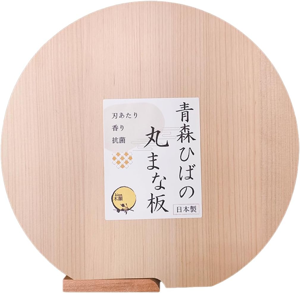 乐天商城 - 日本製 抗菌 青森ヒバ 天然木材 自立式 まな板 丸 防カビ効果で清潔安心