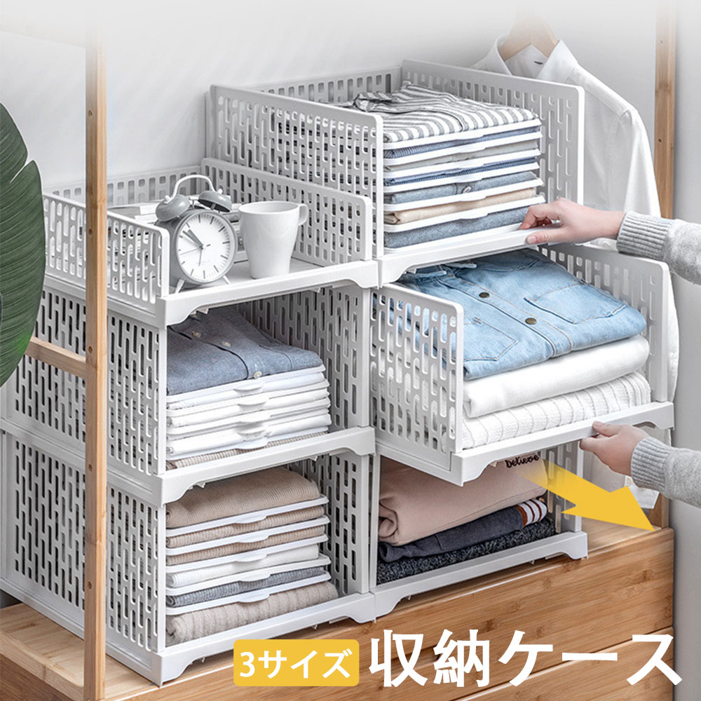 引き出し 押入れ収納 通気性良く クローゼット整理 タンス 小物 衣装ケース 洋服収納ボックス 洋服収納 衣類収納ボックス 積み重ね可能 収納棚 部屋 キッチン クローゼット用 大容量で省スペース
