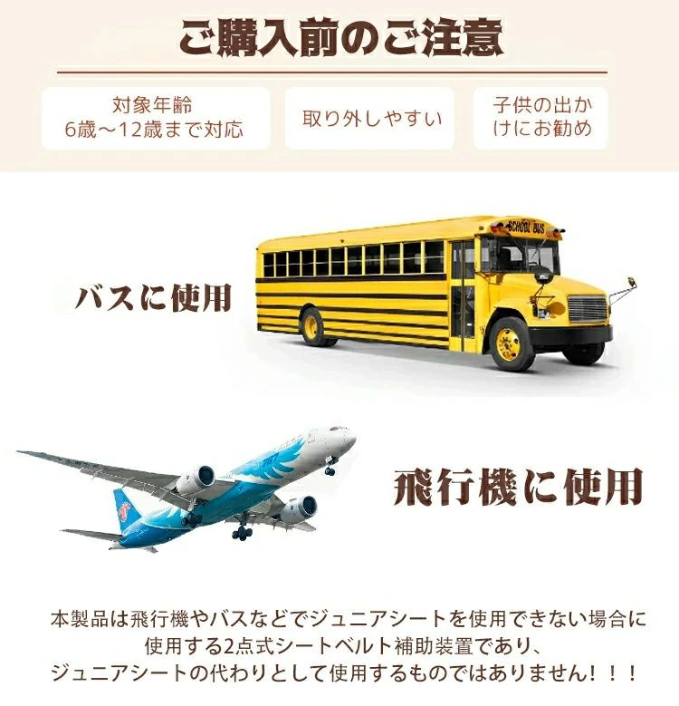 シートベルト補助 首に当たる シートベルトパッド 恐竜 シートベルトクッション 飛...