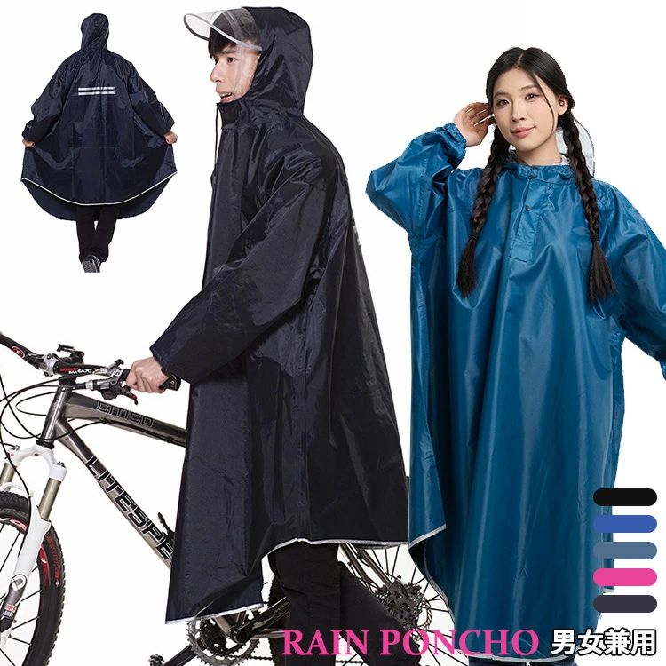 乐天商城 - レインウェア フリーサイズ メンズ 男女兼用 梅雨対策 レインコート カッパ 通学 通勤 雨合羽 大きいツバ 雨対策 5色 携帯便利 レディース 防災 レインポンチョ 袖付き 自転車 アウトドア用 バイク