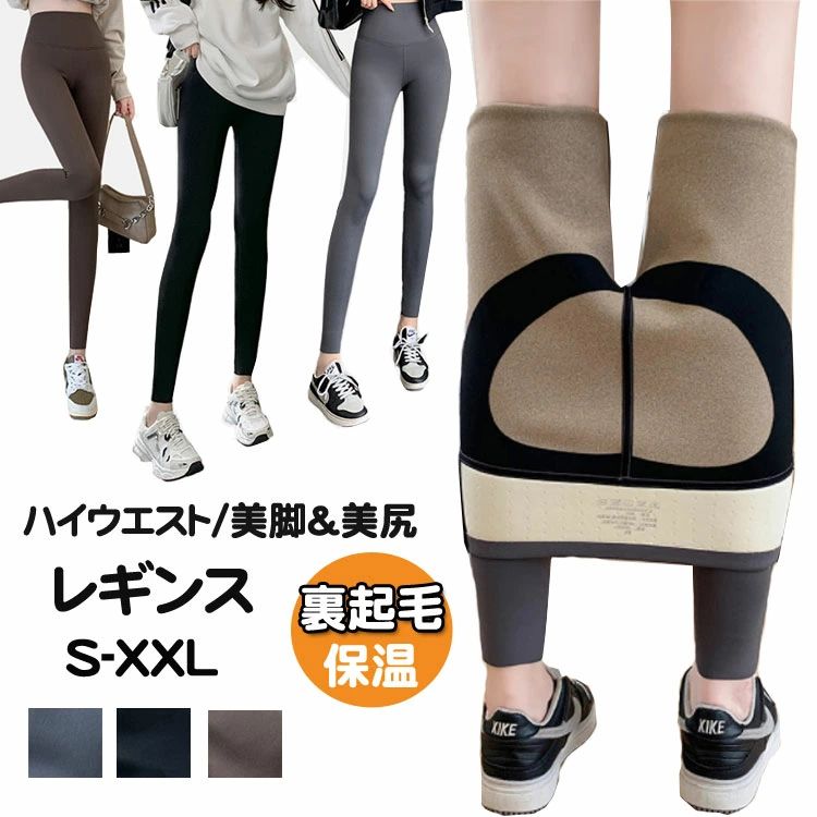 乐天商城 - あったか 厚い 細見せ スパッツ 保湿 グレー 保温 伸縮性 ヒート アンダー 冬 柔らか ブラック パンツ ブラウン 生地 ハイウエスト レデイース 春秋 レディース 裏起毛タイツ レギンス 秋冬 美脚 女性 レギンス ルームウェアガールズ 防寒保温 レギンス