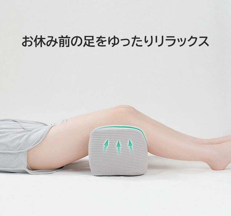 プレゼント 足まくら ギフト 足用枕 足置き枕 フットレスト 便利 寝るとき おしゃ...
