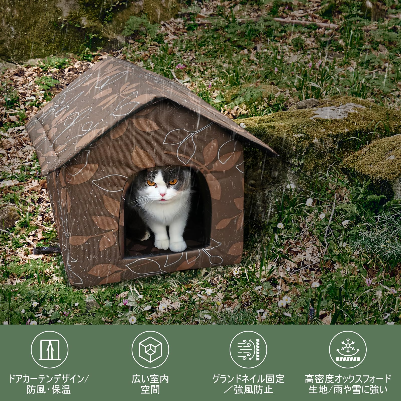 野良猫 猫ハウス 野良猫シェルター 冬寒さ対策 猫用ペットテント 野良犬 防寒 野良...