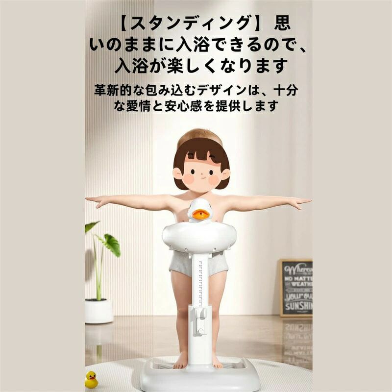 送料無料 グレー バス ベビー アローン ギフト プレゼント おふろ 立つ 子供用ハグ...