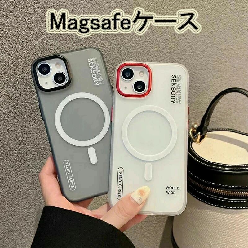 proMagsafeケース アップル15promax携帯電話ケース磁気吸膚感ケース適用アップルiphone14promaxアルファベット防砕霧面磨砂15ケース iPhone15