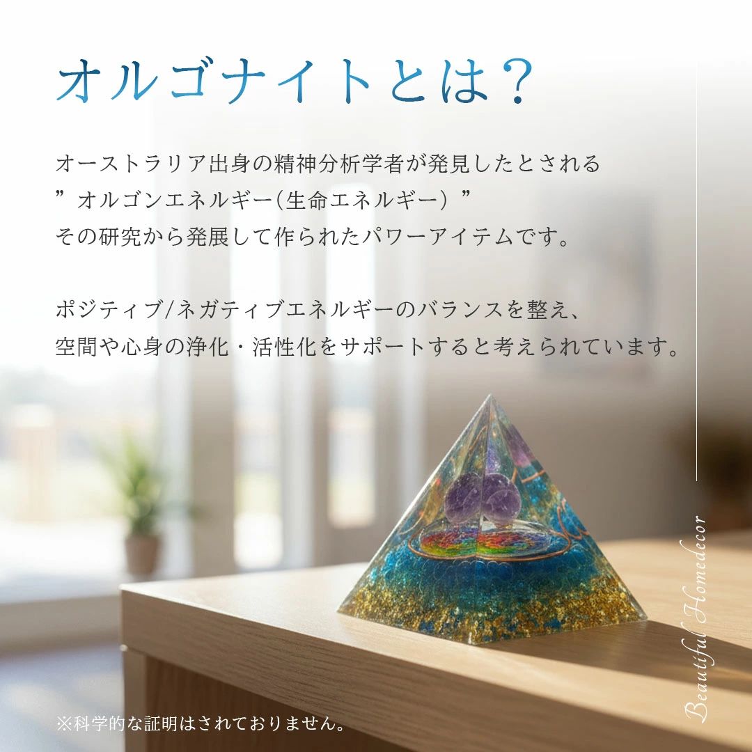 カラフル 樹脂 金箔 パワ−ストーン チャクラ コイル ストーン 魔除け 三角 安らぎ ...