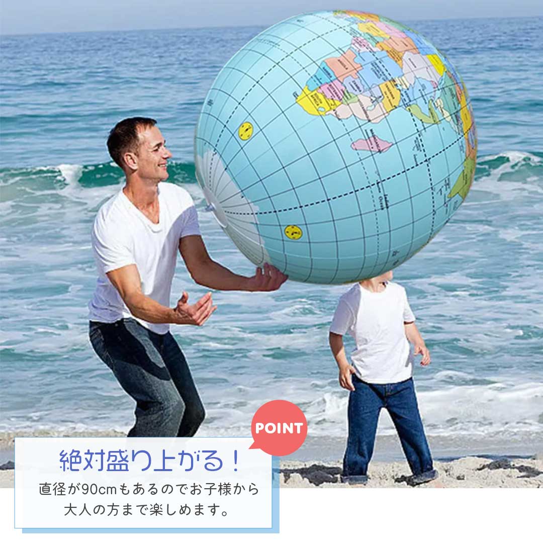 カラフル バレー パーティー マリンスポーツ 巨大 プール 子供 川 地球儀 おもちゃ...