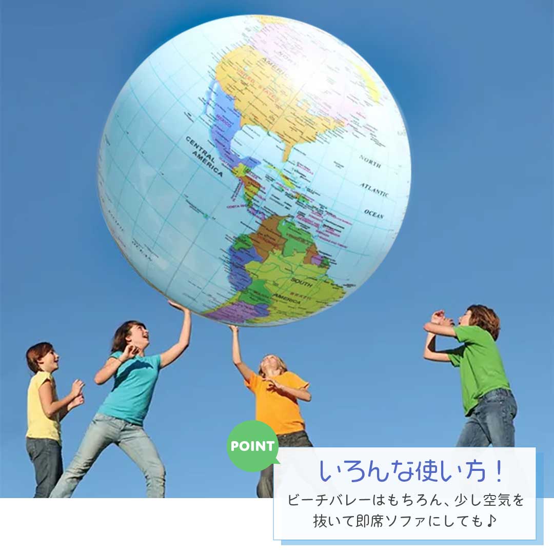 カラフル バレー パーティー マリンスポーツ 巨大 プール 子供 川 地球儀 おもちゃ...