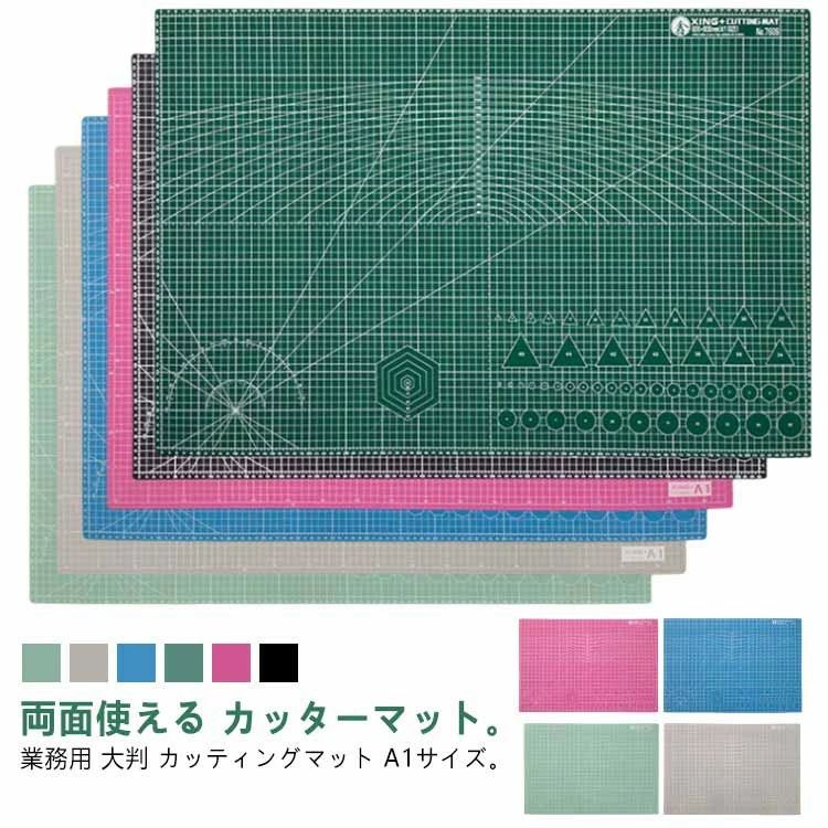 両面使える カッターマット。業務用 大判 カッティングマット A1サイズ。両面グリーンで目盛り付!布地など大物の裁断に最適!目盛り付き!便利なマス目入り、両面使用可能!厚さ3mmしなやかで丈夫な造り。カッターなどの刃物をお使い頂いても刃の通りが良く、安全にお使い戴けます。カッター作業時に使用する事で作業テーブルの傷の心配がなくなります。サイズ60×90cmサイズについての説明サイズ:60×90cm 厚さ3mmサイズ計測には誤差が生じます。素材PVC色グリーン(両面使える) ブルー(両面使える) ピンク(両面使える) ライトグリーン(両面使える) グレー(両面使える) ブラック(両面使える)備考サイズ詳細等の測り方はスタッフ間で統一、徹底はしておりますが、実寸は商品によって若干の誤差(1cm〜3cm )がある場合がございますので、予めご了承ください。製造ロットにより、細部形状の違いや、同色でも色味に多少の誤差が生じます。パッケージは改良のため予告なく仕様を変更する場合があります。▼商品の色は、撮影時の光や、お客様のモニターの色具合などにより、実際の商品と異なる場合がございます。あらかじめ、ご了承ください。▼生地の特性上、やや匂いが強く感じられるものもございます。数日のご使用や陰干しなどで気になる匂いはほとんど感じられなくなります。▼同じ商品でも生産時期により形やサイズ、カラーに多少の誤差が生じる場合もございます。▼出荷前に全て検品を行っておりますが、万が一商品に不具合があった場合は、お問い合わせフォームまたはメールよりご連絡頂けます様お願い申し上げます。速やかに対応致しますのでご安心ください。業務用 造形 90×60cm 両面目盛 文房具 事務用品 はさみ 裁断用品 カッティングマット 特集 グリーン(両面使える) ブルー(両面使える) ピンク(両面使える) ライトグリーン(両面使える) グレー(両面使える) ブラック(両面使える)