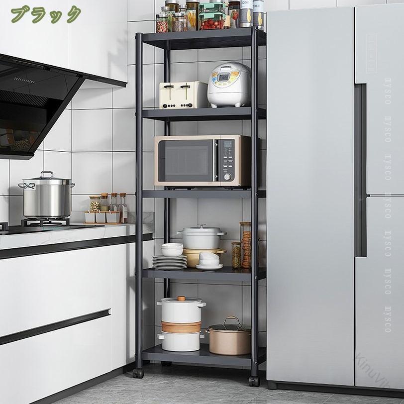 オープンラック 収納棚 レンジラック キッチン収納 幅70 レンジボード 食器棚 スリ...