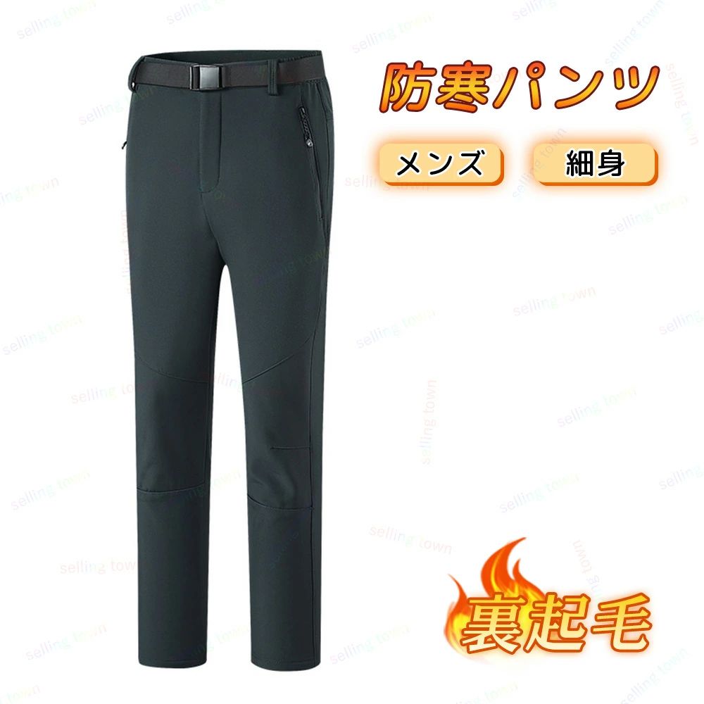 乐天商城 - ゴルフパンツ 裏起毛 冬 パンツ 紳士 大きいサイズ 秋 ウエストゴム 暖パン ロング アウトドアウェア スキニー ストレッチ 通勤 メンズ 防風防寒 スラックス 厚手 秋冬用 チノパン ビジネス 無地 裏起毛 防寒パンツ