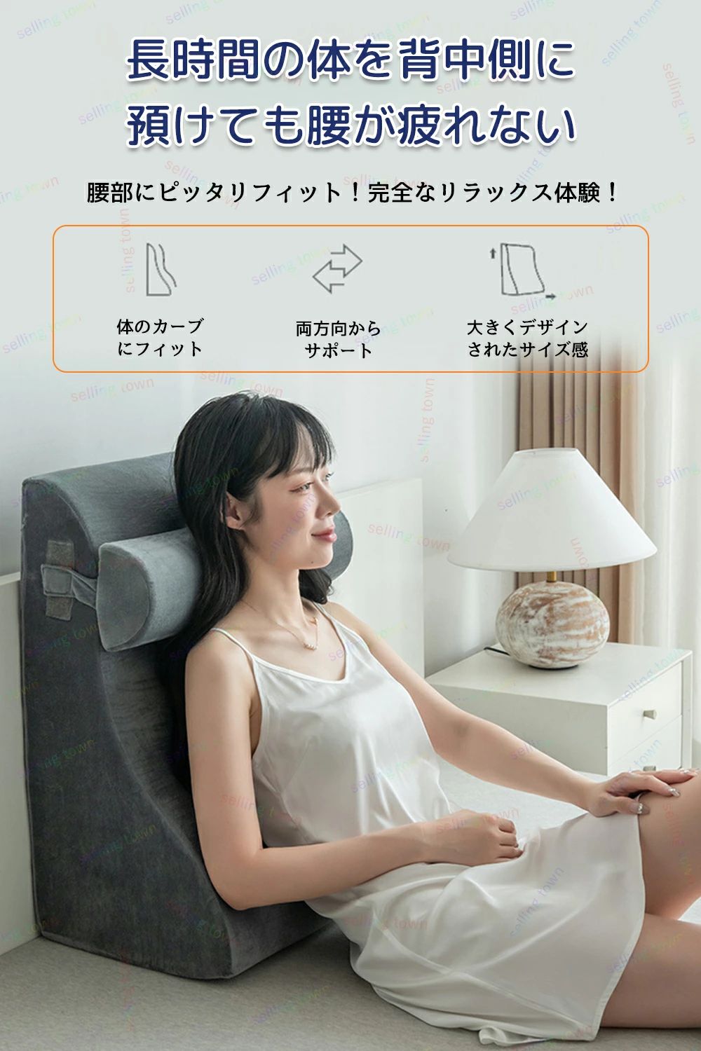 ベッド ゲーム 背もたれ 肩こり プレゼント 敬老の日 足枕 腰痛 枕 大きい なだらか 耐久性 洗える 姿勢 サポート 洗える 2点セット 形状記憶 むくみ 快適 腰クッション 高反発 フィット 三角クッション 便利グッズ 自宅用 ベッド用 読書 クッション 斜め 三角枕 3
