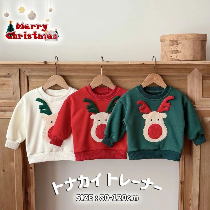 商品説明 color="#000000">商品名 このクリスマスパーカーは、トナカイのデザインがとっても可愛いアイテムです！ 女の子も男の子も楽しめるデザインで、兄弟姉妹やお友達とお揃いにするのもおすすめ。秋冬のイベントやパーティーで大活躍間違いなしです。 80cmから120cmまでのサイズ展開で、赤ちゃんからキッズまで幅広く対応。クリスマスプレゼントにもぴったりなこのパーカーで、楽しいひとときを過ごしましょう！ 素材 width="291" bgcolor="#ffffff"> 綿混 bgcolor="#507a90">生産国 width="291" bgcolor="#ffffff">中国 bgcolor="#507a90">サイズ width="291" bgcolor="#ffffff"> 80cm/90cm/100cm/110cm/120cm セット内容 パーカー単品 注意 width="291" bgcolor="#ffffff"> PC環境・光の具合により、色や素材のイメージが写真と若干異なる場合がございます。 モデル・写真に使用されているアクセサリー・小物は別途記載が無い限り付属いたしません。 商品に不良があった場合は、商品到着から5日以内にご連絡いただければご返金・交換対応させて頂きます。 商品のサイズは、全て平置きにて外寸を測定しております。 商品によっては+-0.5cm〜1cmの誤差が発生してしまう場合がございます。 該当商品は他店と在庫共有です。タイミングにより、在庫ズレが生じる場合がございます。予めご了承ください。