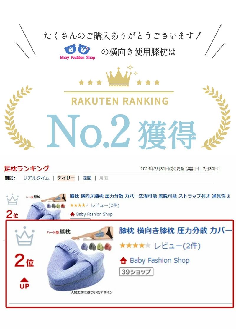 livemartの便利 ギフト 人気 通気性 膝枕 クッション 足に沿ったカーブ形状 カバー洗濯可能 プレゼント 寝具 足用まくら ストラップ付き 横向き膝枕 補助枕 足まくら 便利グッズ 足リラックス 圧力分散 敬老の日 着脱可能 6COLOR 足用枕｜アングル3