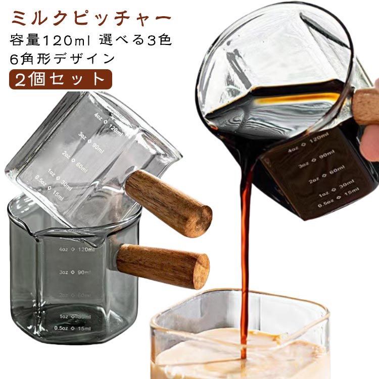 簡単に注ぐ コーヒーピッチャー 耐熱ガラス 液体用計量カップ 火傷防止 六角形 小型 おしゃれ 飛散防止 斜め注ぎ口 計量カップ ミニ測定カップ ミルクピッチャー 木製ハンドル 目盛り付き デザート ミルクジャグ 120ml