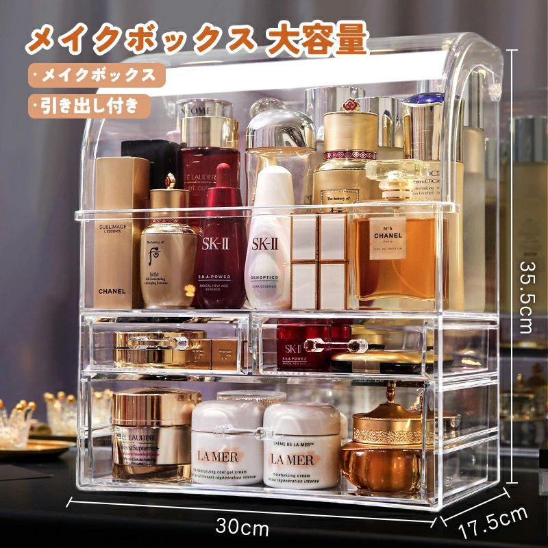 Makeup Boxes - コスメボックス 透明 アクリル ケース 大きい コスメ メイク道具 コスメケース クリア 大容量 コスメ収納ボックス 化粧品 スメ収納 ボックス 引き出し付き メイクボックス 収納