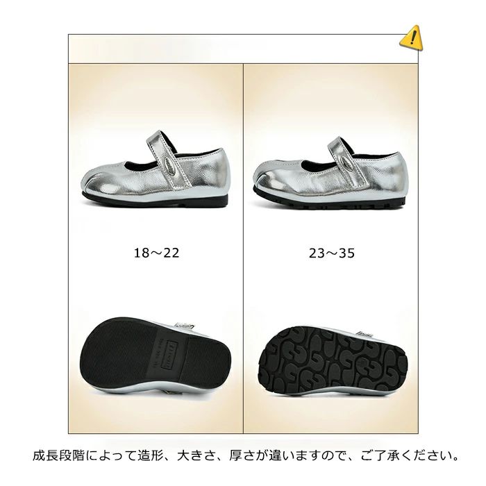 痛くない 入園式 長時間 レザー バレエシューズ 卒園式 走れる スーツ 子供靴 フラ...