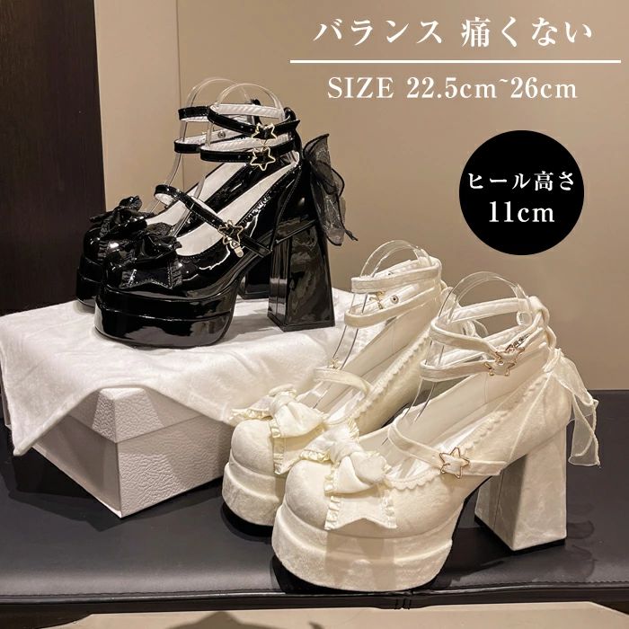 樂天商城 - 靴 ロリータ靴 レディース お嬢様風 ヒール11cm パンプス エレガント 小さいサイズ 痛くない 姫靴 可愛い 人気 蝶結び お揃い 通気性 かわいい 太ヒール コスプレ靴 お出かけ メイド 厚底 リボン 歩きやすい ロリータ 美脚 ハイヒール 甘ロリ