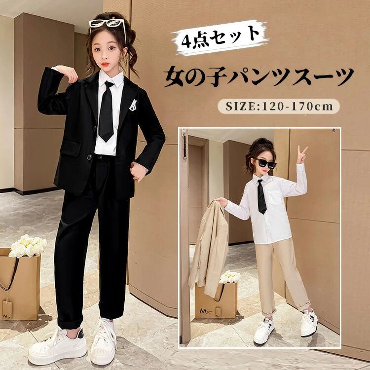 商品説明 color="#000000">商品名 上品なセットアップ 女の子フォーマルスーツ上下4点セットです♪ デザインは上品で高級感溢れるすごくおしゃれフォーマル洋服です。 正統派フォーマルのスーツなら、時代を選ばず、七五三、入学式、結婚式などどんなシーンにもフィット。 サイズの展開も広げて、姉妹揃いにもどうぞご活用ください♪ 素材 width="291" bgcolor="#ffffff">綿　ポリエステル bgcolor="#f0f0f0">生産国 width="291" bgcolor="#ffffff">中国 bgcolor="#f0f0f0">サイズ color="#000000"> ジャケット+ズボン＋シャツ+ネクタイ セット内容 ジャケット+ズボン＋シャツ+ネクタイ 注意 width="291" bgcolor="#ffffff"> PC環境・光の具合により、色や素材のイメージが写真と若干異なる場合がございます。 モデル・写真に使用されているアクセサリー・小物は別途記載が無い限り付属いたしません。 商品に不良があった場合は、商品到着から5日以内にご連絡いただければご返金・交換対応させて頂きます。 商品のサイズは、全て平置きにて外寸を測定しております。 商品によっては+-0.5cm〜1cmの誤差が発生してしまう場合がございます。 該当商品は他店と在庫共有です。タイミングにより、在庫ズレが生じる場合がございます。予めご了承ください。 メーカー希望小売価格はメーカーサイトに基づいて掲載していますお洒落な子供セットアップが登場！! 上品で高級感溢れるすごくおしゃれ洋服です。 フォーマルスーツトレンドに流されない永遠の定番デザインジャケットとズボンのセット 通学着はもちろん、発表会等にも大活躍する1枚です。サイズの展開も広げて、姉妹揃いにもどうぞご活用ください♪