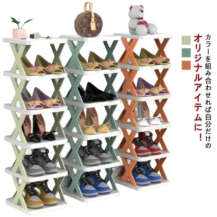 カラーを組み合わせれば自分だけのオリジナルアイテムに！工具いらずで組み立ても簡単です小さなスペースでも設置可能なので、収納スペースが少なく場所が取れない方でもおすすめです縦に積み重ねればたっぷり収納が可能 サイズ F サイズについての説明 F：24×26×87.5cm 素材 PP 色 グリーン ブルー イエロー 備考 ●サイズ詳細等の測り方はスタッフ間で統一、徹底はしておりますが、実寸は商品によって若干の誤差(1cm〜3cm )がある場合がございますので、予めご了承ください。 ●製造ロットにより、細部形状の違いや、同色でも色味に多少の誤差が生じます。 ●パッケージは改良のため予告なく仕様を変更する場合があります。 ▼商品の色は、撮影時の光や、お客様のモニターの色具合などにより、実際の商品と異なる場合がございます。あらかじめ、ご了承ください。 ▼生地の特性上、やや匂いが強く感じられるものもございます。数日のご使用や陰干しなどで気になる匂いはほとんど感じられなくなります。 ▼同じ商品でも生産時期により形やサイズ、カラーに多少の誤差が生じる場合もございます。 ▼他店舗でも在庫を共有して販売をしている為、受注後欠品となる場合もございます。予め、ご了承お願い申し上げます。 ▼出荷前に全て検品を行っておりますが、万が一商品に不具合があった場合は、お問い合わせフォームまたはメールよりご連絡頂けます様お願い申し上げます。速やかに対応致しますのでご安心ください。