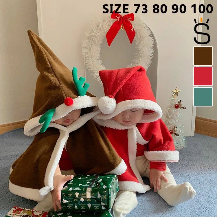 商品説明 color="#000000">商品名 ベビーサンタポンチョ お子様のお洒落さと機能を重視したデザインで、クリスマス、普段使い、結婚式、パーティー お祝いなどのフォーマルシーンはもちろん、年賀状撮影の衣装としても！ フードも付いて、そして前ボタンもあって、冬でも寒くない♪ サイズ展開は双子も。 姉妹や、お友達とお揃いも素敵ですね♪ 素材 width="291" bgcolor="#ffffff">コットン、そのほか bgcolor="#f0f0f0">生産国 width="291" bgcolor="#ffffff">中国 bgcolor="#f0f0f0">サイズ color="#000000"> 【73】推奨身長60〜70cm ----------- 【80】推奨身長70〜80cm ----------- 【90】推奨身長80〜90cm ----------- 【100】推奨身長90〜100cm ----------- セット内容 ポンチョ 注意 width="291" bgcolor="#ffffff"> PC環境・光の具合により、色や素材のイメージが写真と若干異なる場合がございます。 モデル・写真に使用されているアクセサリー・小物は別途記載が無い限り付属いたしません。 商品に不良があった場合は、商品到着から5日以内にご連絡いただければご返金・交換対応させて頂きます。 商品のサイズは、全て平置きにて外寸を測定しております。 商品によっては+-0.5cm〜1cmの誤差が発生してしまう場合がございます。 該当商品は他店と在庫共有です。タイミングにより、在庫ズレが生じる場合がございます。予めご了承ください。