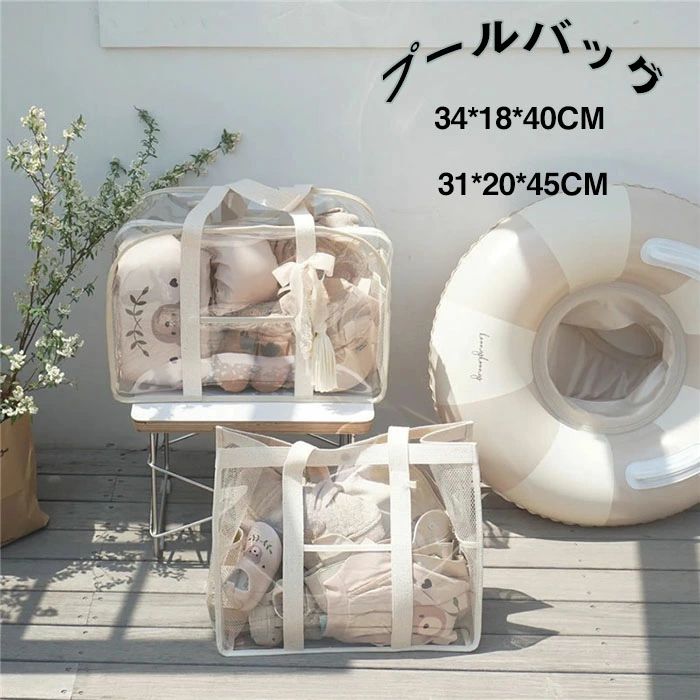 商品詳細 商品内容 バッグ 素材 PVCなど カラー 写真の通り サイズ ボタンタイプ：34*18*40CM ファスナータイプ：31*20*45CM 生産国 中国 注意書き ※商品写真は、できる限り現品を再現するように画像処理などの補正を行っておりますが、ご利用のモニターや環境により差異が生じます。予めご了承ください。 ※上記の数値は、実測によるものです。多少の誤差はご容赦ください。 ※仕様は予告なく変更される場合があります。（ご使用に差し支えない程度） ※生地の特性上、やや匂いが強く感じられるものもございます。数日のご使用や陰干しなどで気になる匂いはほとんど感じられなくなります。 ・当店でご購入された商品は、原則として、「個人輸入」としての取り扱いになり、中国からお客様のもとへ直送されます。 ・通関時に関税・輸入消費税が課税される可能性があります。 ・課税額はご注文時には確定しておらず、通関時に確定しますので、商品の受け取り時に着払いでお支払いください。詳細はこちら ご確認下さい。 ・個人輸入される商品は、全てご注文者自身の「個人使用・個人消費（日本に居住する者に寄贈される物で、当該寄贈を受ける者の個人的な使用に供される場合を含みます。）」が前提となります。第三者への譲渡・転売が法令で禁止されるもの（医薬品、医薬部外品、化粧品等を含みますが、これに限られません。）もございますのでご注意下さい。 ・一部商品は国内の提携先倉庫から配送されます。 ・国内配送の商品は国内でのお買い物と同じく消費税が発生いたします。関税はかかりません。 ・ご注文後、5営業日以内に配送手続きをいたします。配送作業完了後、7〜9日程度でのお届けとなります。商品詳細 商品内容 バッグ 素材 PVCなど カラー 写真の通り サイズ ボタンタイプ：34*18*40CM ファスナータイプ：31*20*45CM 生産国 中国 注意書き ※商品写真は、できる限り現品を再現するように画像処理などの補正を行っておりますが、ご利用のモニターや環境により差異が生じます。予めご了承ください。 ※上記の数値は、実測によるものです。多少の誤差はご容赦ください。 ※仕様は予告なく変更される場合があります。（ご使用に差し支えない程度） ※生地の特性上、やや匂いが強く感じられるものもございます。数日のご使用や陰干しなどで気になる匂いはほとんど感じられなくなります。 ・当店でご購入された商品は、原則として、「個人輸入」としての取り扱いになり、中国からお客様のもとへ直送されます。 ・通関時に関税・輸入消費税が課税される可能性があります。 ・課税額はご注文時には確定しておらず、通関時に確定しますので、商品の受け取り時に着払いでお支払いください。詳細はこちら ご確認下さい。 ・個人輸入される商品は、全てご注文者自身の「個人使用・個人消費（日本に居住する者に寄贈される物で、当該寄贈を受ける者の個人的な使用に供される場合を含みます。）」が前提となります。第三者への譲渡・転売が法令で禁止されるもの（医薬品、医薬部外品、化粧品等を含みますが、これに限られません。）もございますのでご注意下さい。 ・一部商品は国内の提携先倉庫から配送されます。 ・国内配送の商品は国内でのお買い物と同じく消費税が発生いたします。関税はかかりません。 ・ご注文後、5営業日以内に配送手続きをいたします。配送作業完了後、7〜9日程度でのお届けとなります。